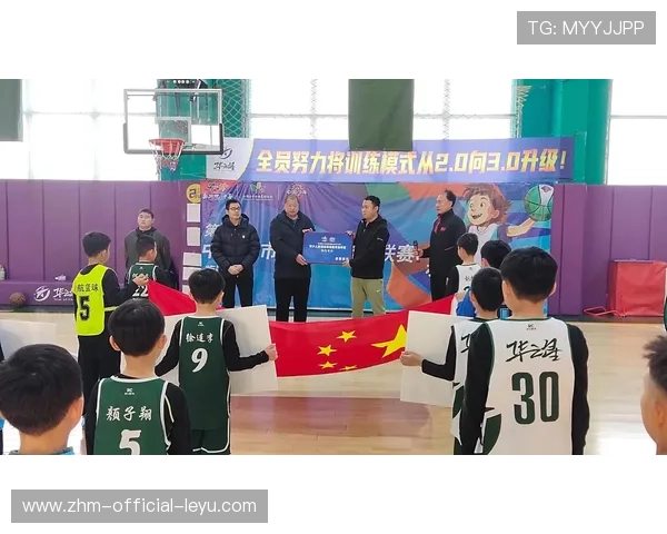 篮球青少年比赛积分规则调整完善，青少年篮球等级