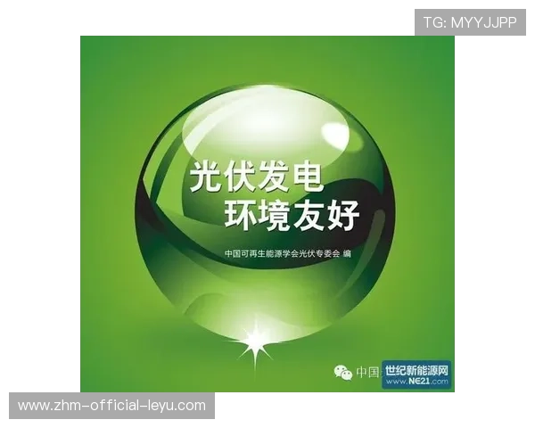 国际攀冰训练营设立环境友好训练装备补助